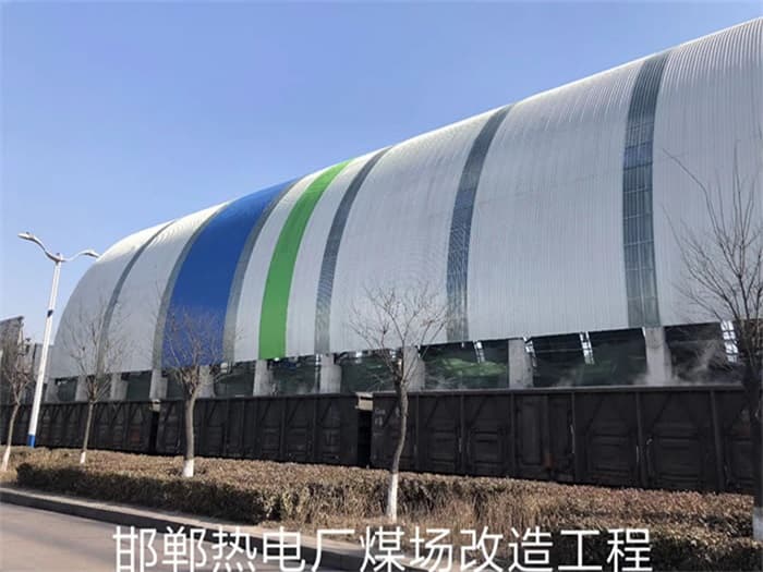 仙桃热电厂煤场改造工程