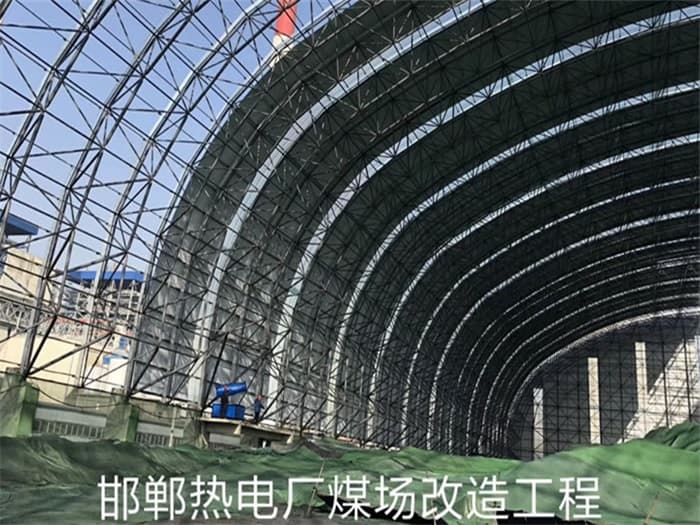 仙桃热电厂煤场改造工程